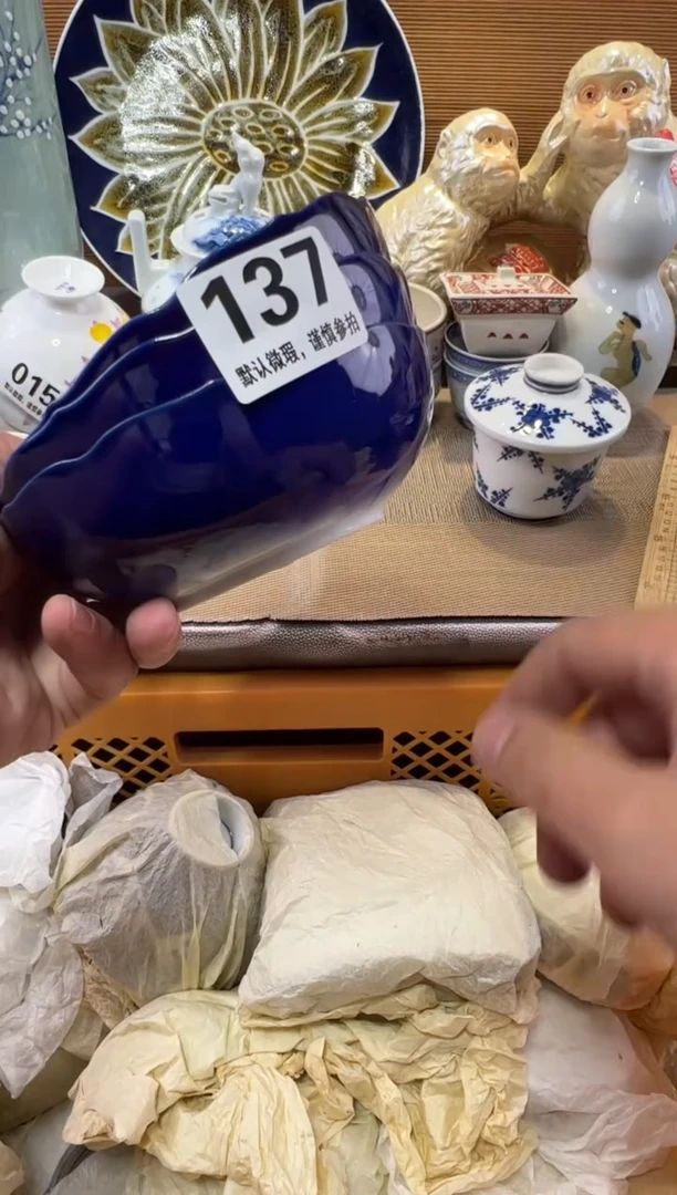 江****司瓷器瓷器瓷器瓷器瓷器瓷器