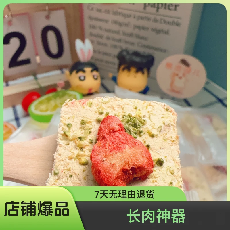 冻干草莓小方  金丝熊仓鼠超爱的零食鼠鼠家长必备长肉神器
