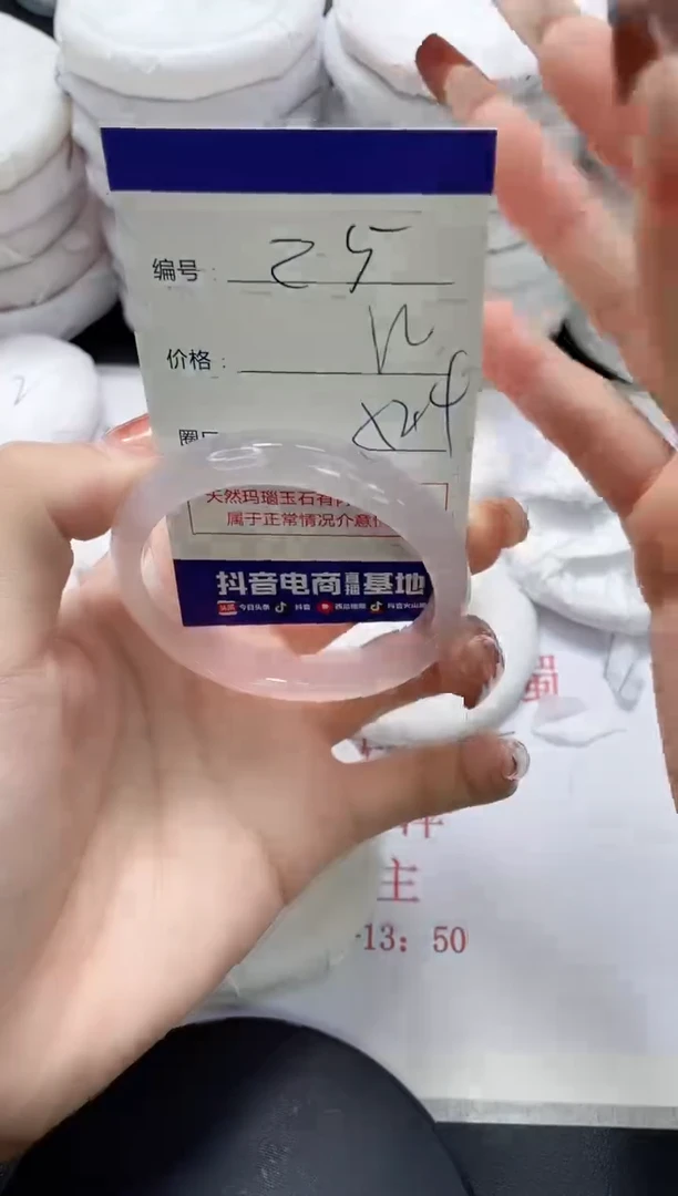 未镶嵌手镯玛瑙/玉髓25