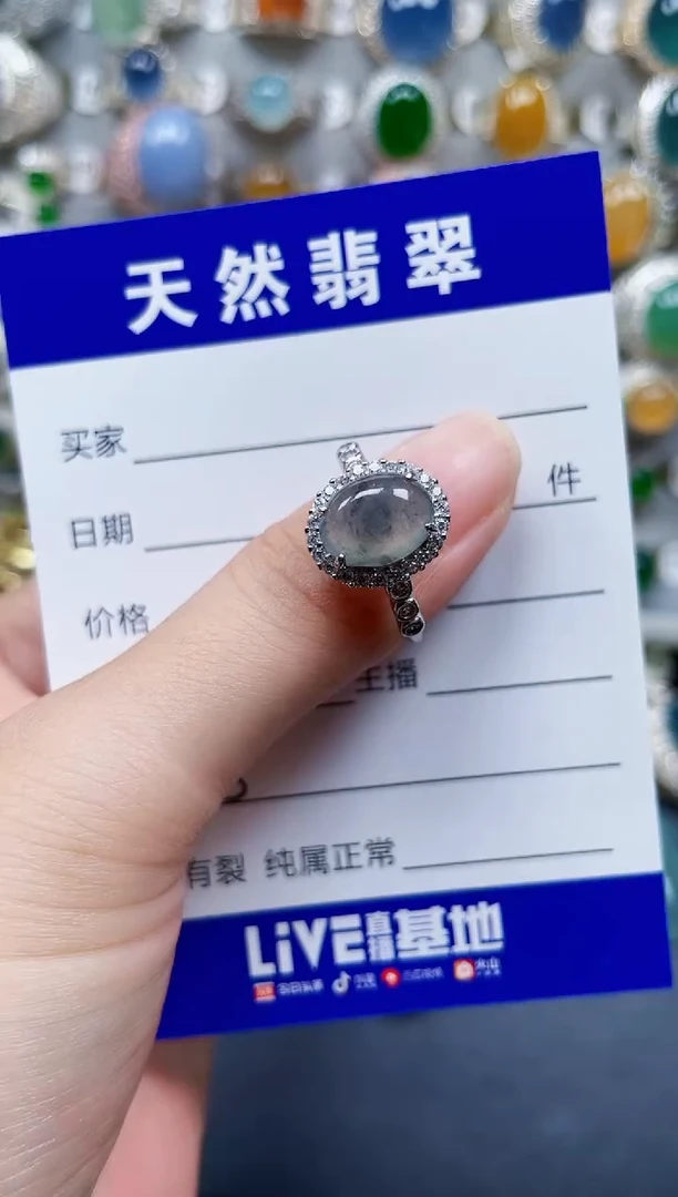 银S925镶嵌戒指翡翠15