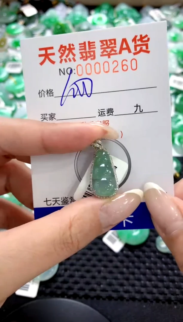 翡翠18K金镶嵌颈饰1111111111111111