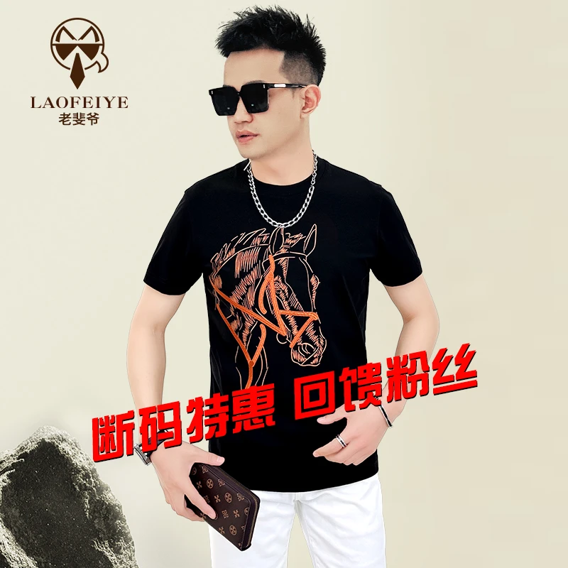 【老斐爷欧品】2025夏季新时尚潮流图案修身圆领百搭短袖T恤潮025