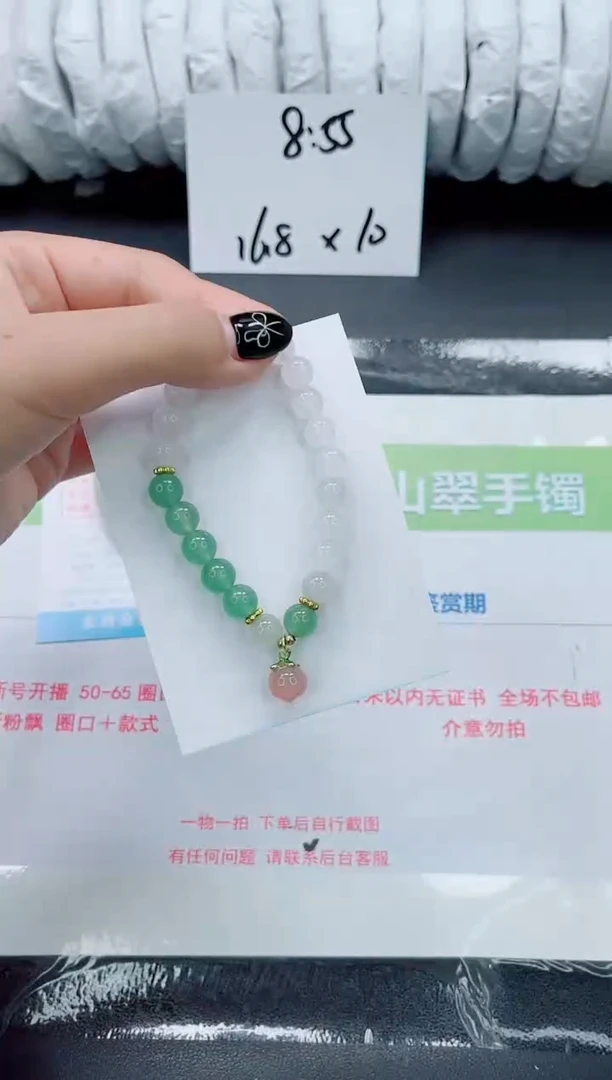 未镶嵌手镯石英质玉000