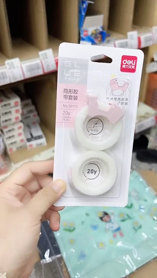 得力30112隐形胶带带切割器2卷装(6卡)