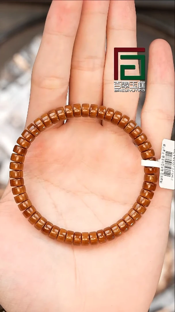 手串紫金鼠5139精品福利药片卡7x3尺寸