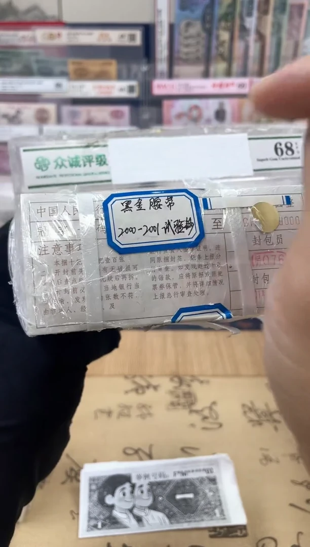 【01黑金腰刀】特版稀缺刀