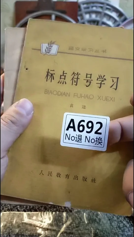 亮*纪年坊杂项甄选专属链接