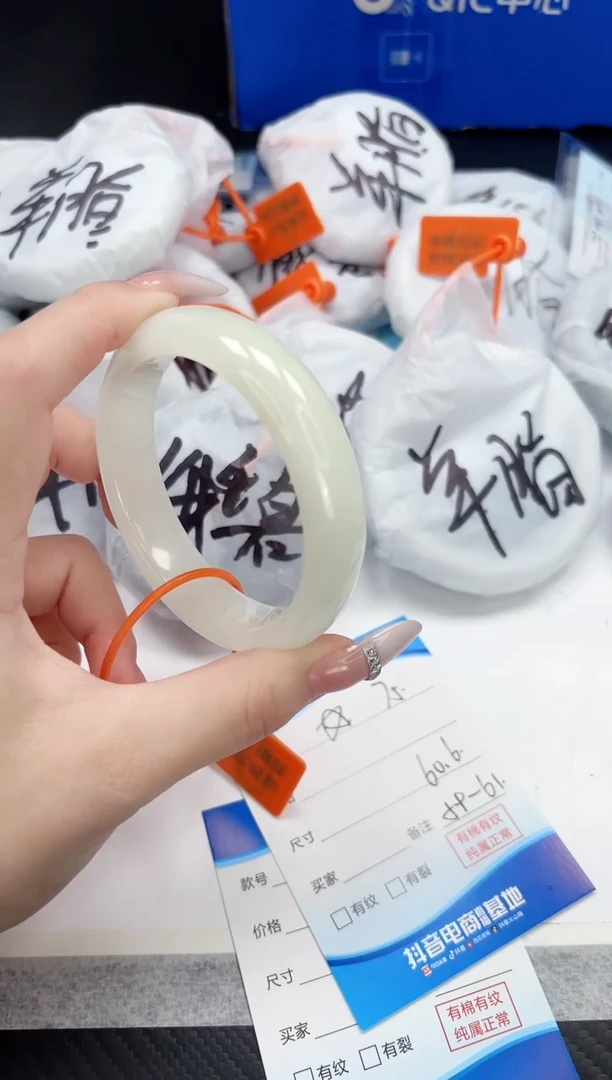 未镶嵌手镯和田玉10.29/75/60-61