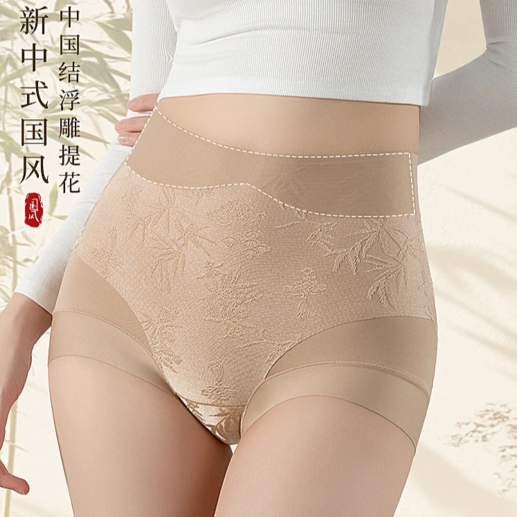 9583(80-160)新款女士塑形收腹提臀内裤高弹三角裤短裤
