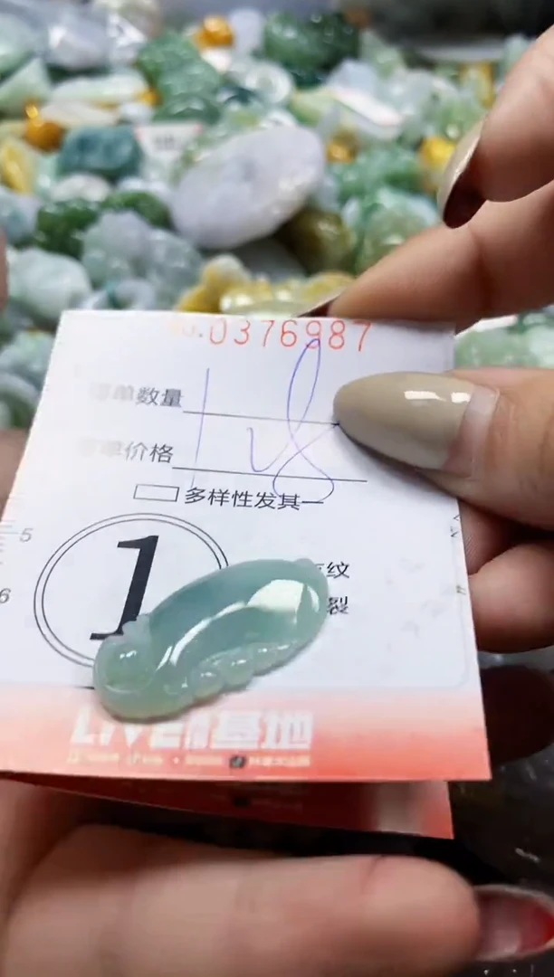 颈饰未镶嵌翡翠闪购0376987