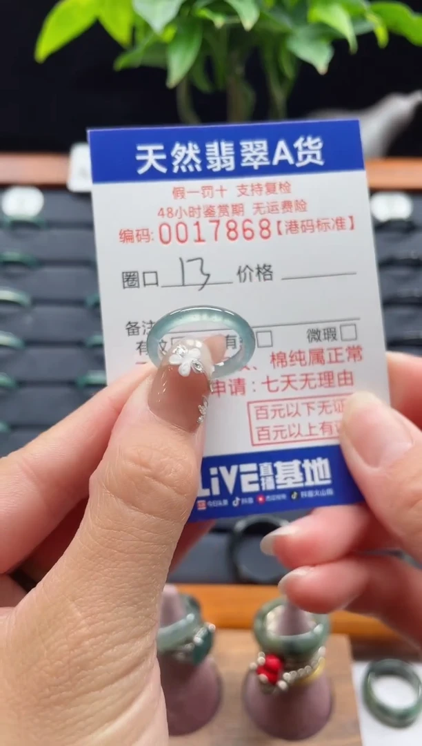 【闪购商品】翡翠戒指未镶嵌天然翡翠戒指7868