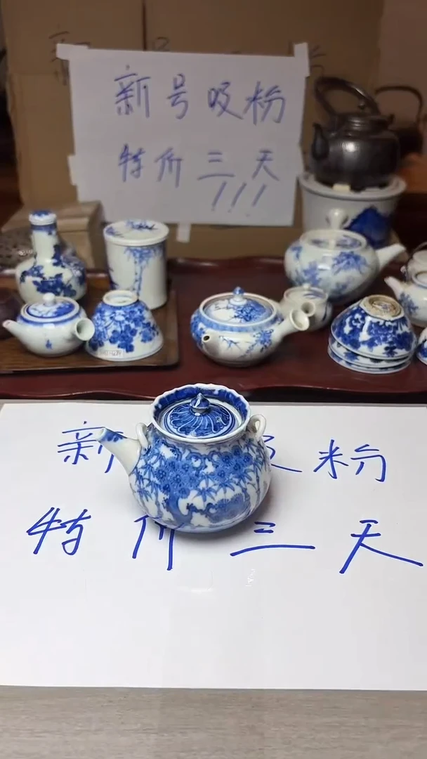 谢谢老板回流产品有磨损正常，慎拍。