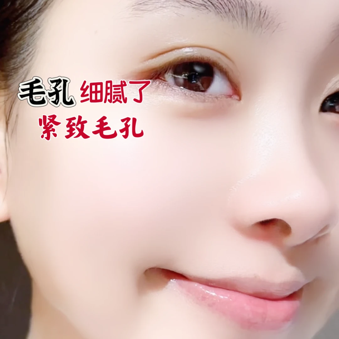 水杨酸收缩毛孔粗大修护面部次抛精华液修痘去闭口壬二酸原液B3