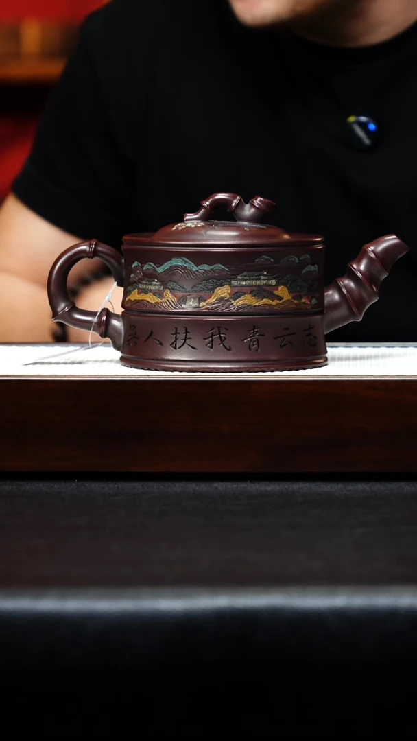 茶壶紫砂宜兴紫砂 竹段汉瓦 青云志 石红 高运