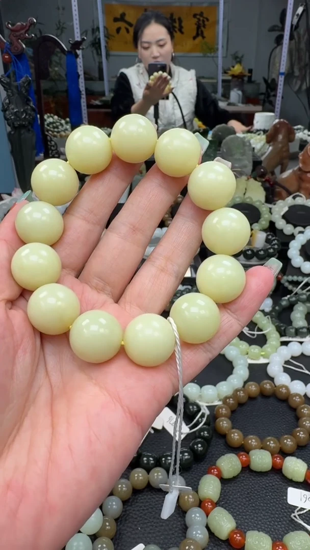 未镶嵌手串和田玉新疆若羌柠檬黄卡18