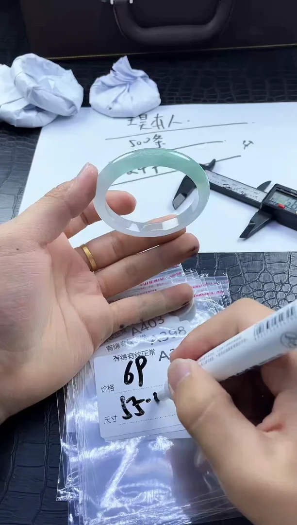 所见即所得秒拍秒付A394