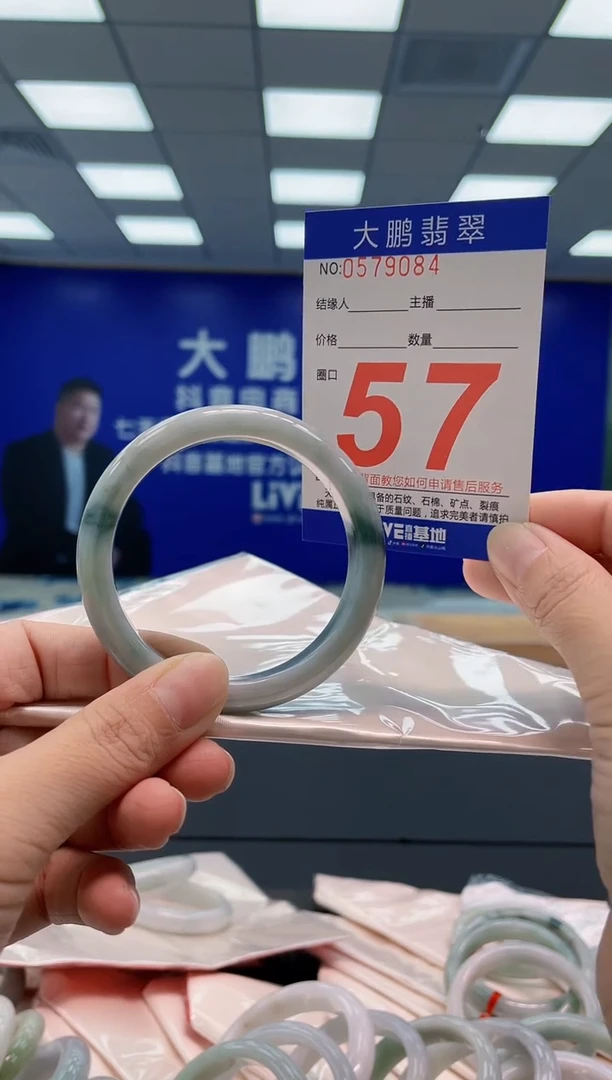 翡翠手镯未镶嵌AAAAAAAA