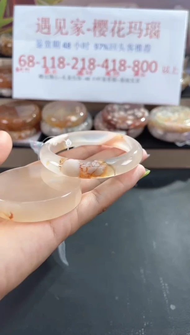 未镶嵌手镯石英质玉54