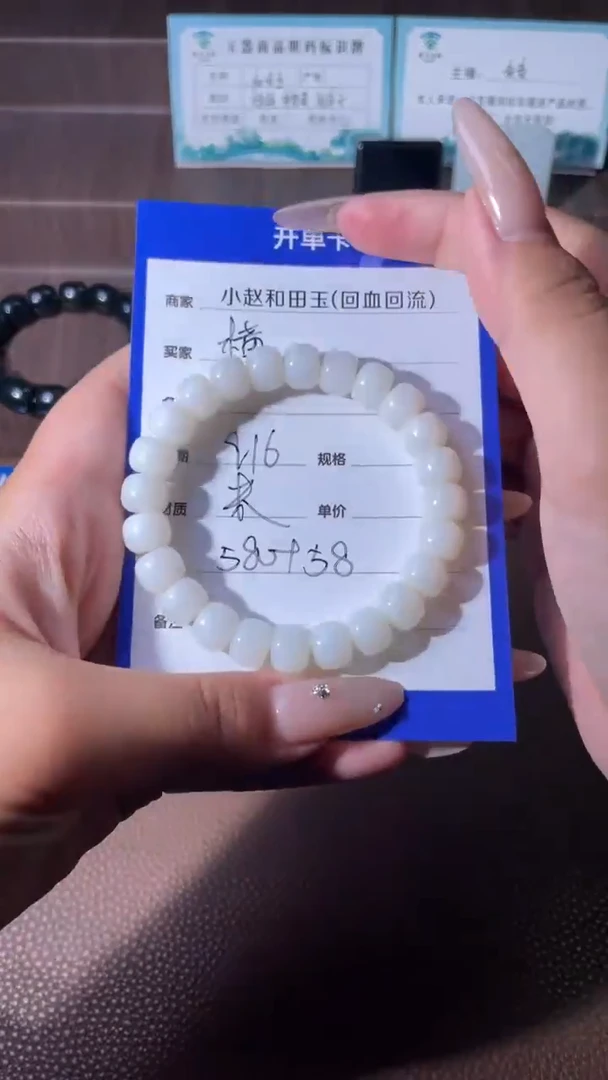 未镶嵌和田玉挂件横**舒y2168