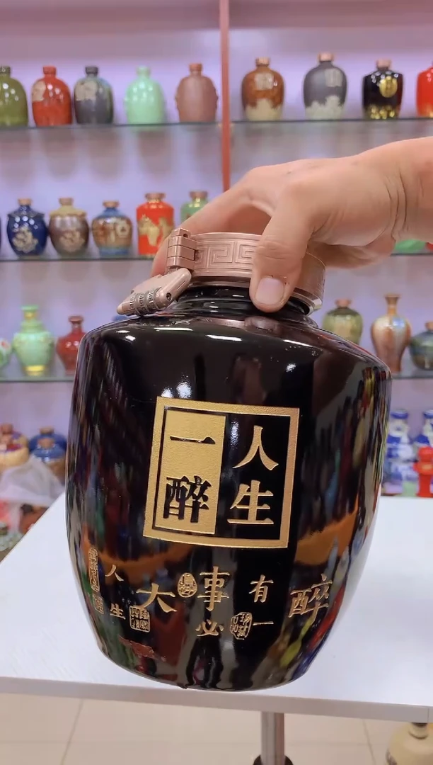 5斤黑人生空酒坛