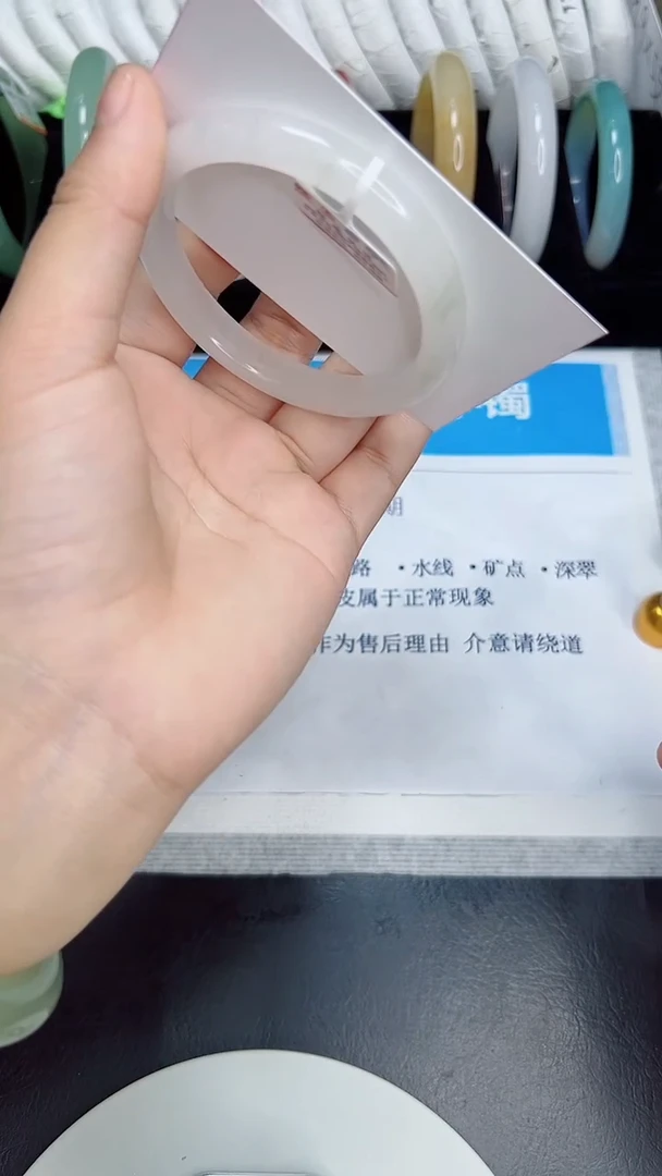 未镶嵌手镯石英质玉16/58.1