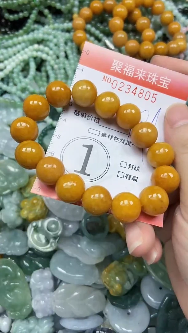 未镶嵌挂件翡翠闪购0234805