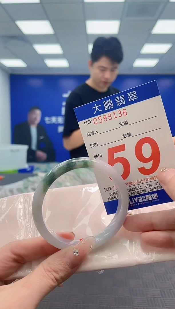 翡翠手镯未镶嵌AAAAAAAAAAAAAAAA