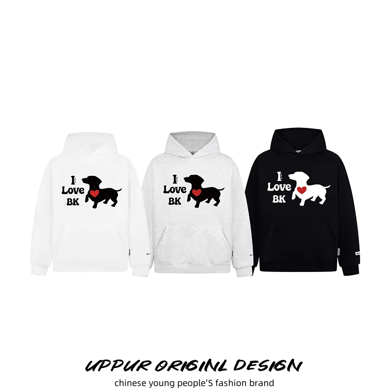 UPPUR 美式趣味爱心小狗毛巾刺绣连帽卫衣男女秋冬国潮牌外套帽衫