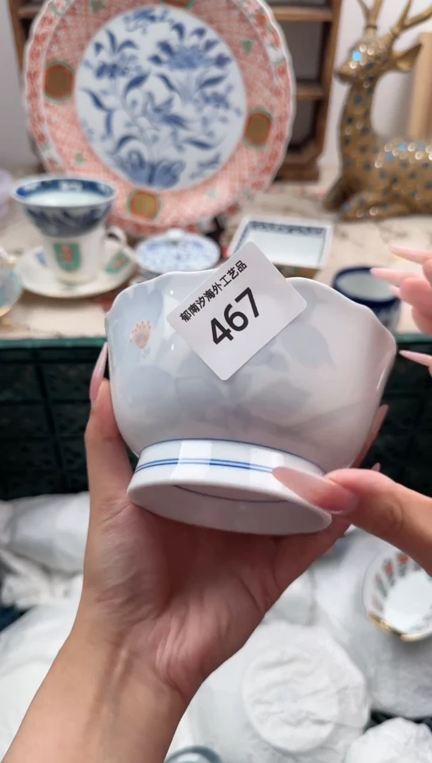 瓷片豆**子A        467