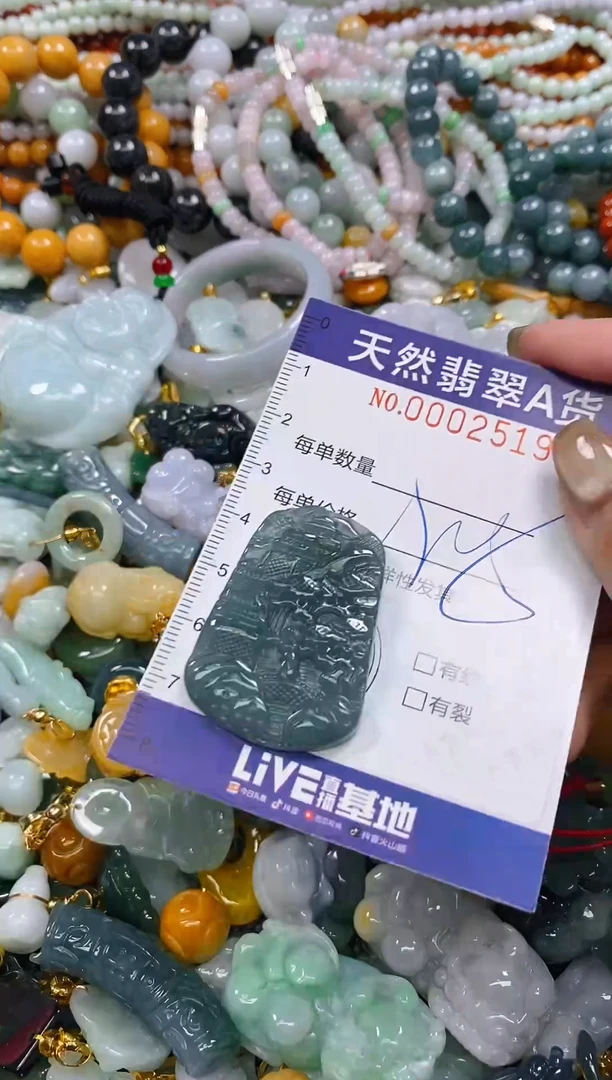 颈饰未镶嵌翡翠闪购0002519