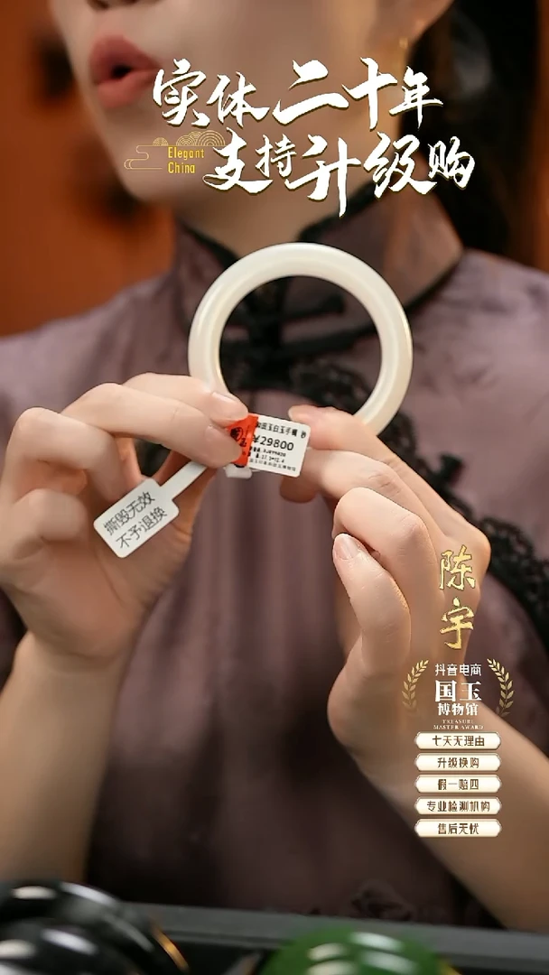 未镶嵌手镯和田玉白玉（57+圈口）