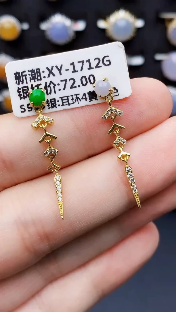 银S925镶嵌戒指翡翠4074