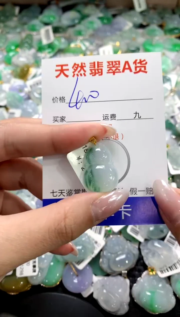 颈饰18K金镶嵌翡翠1111111111111111