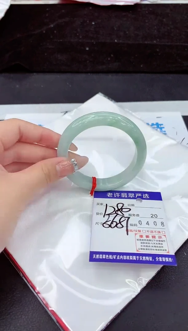 未镶嵌手镯翡翠1