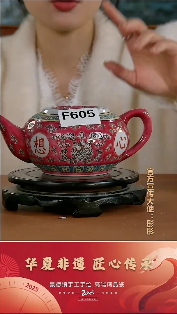 摆件陶景德镇陶瓷摆件F605