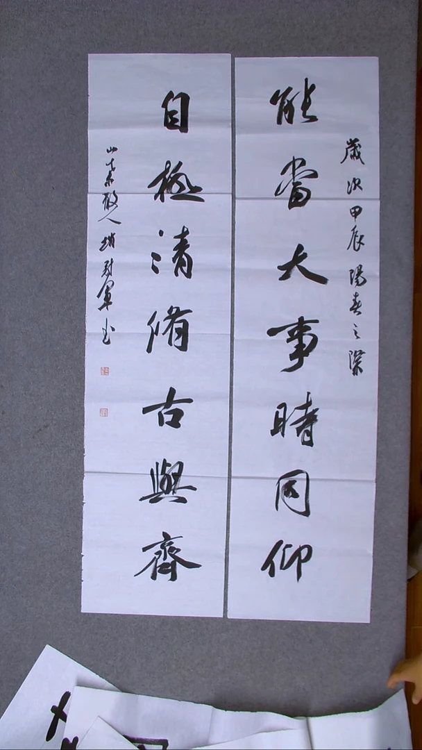 书法赵冠军上海 138*34*2八平尺对联