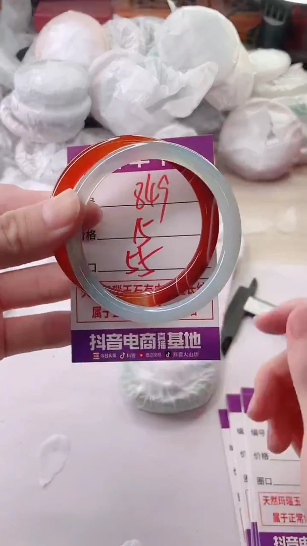 手镯玛瑙/玉髓未镶嵌849