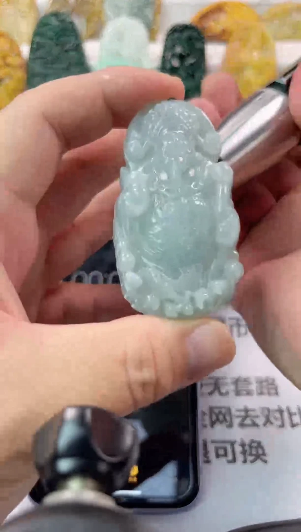 【闪购商品】翡翠颈饰未镶嵌财神