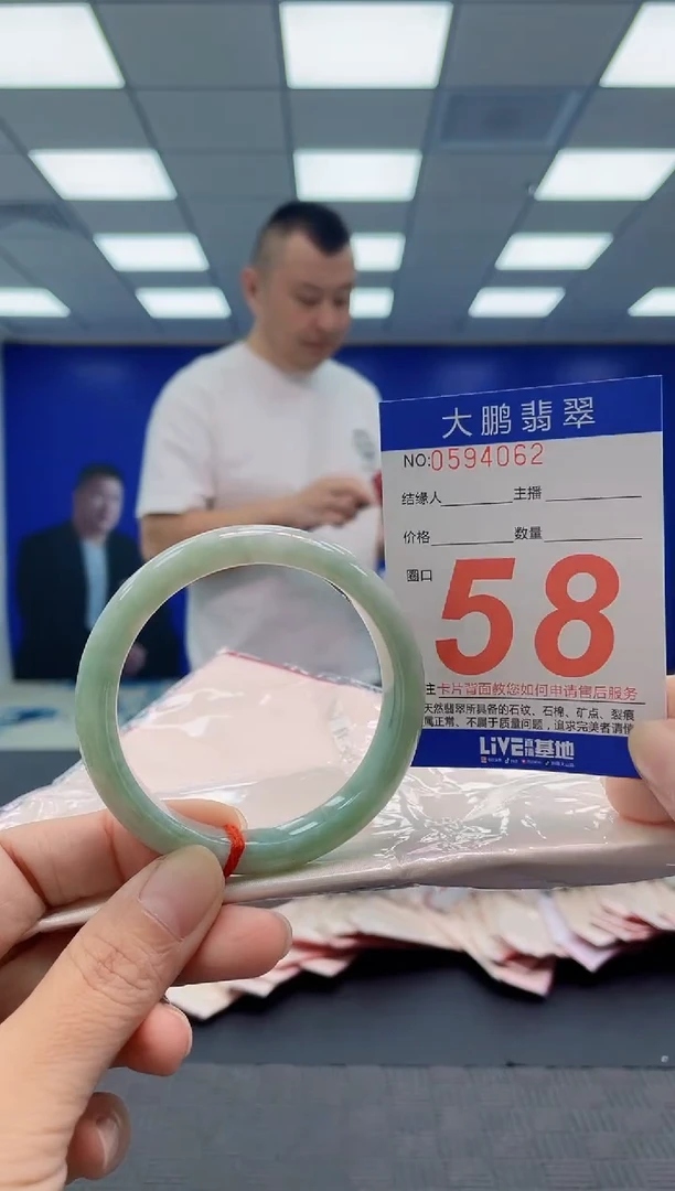 未镶嵌手镯翡翠AAAAAAAAAA