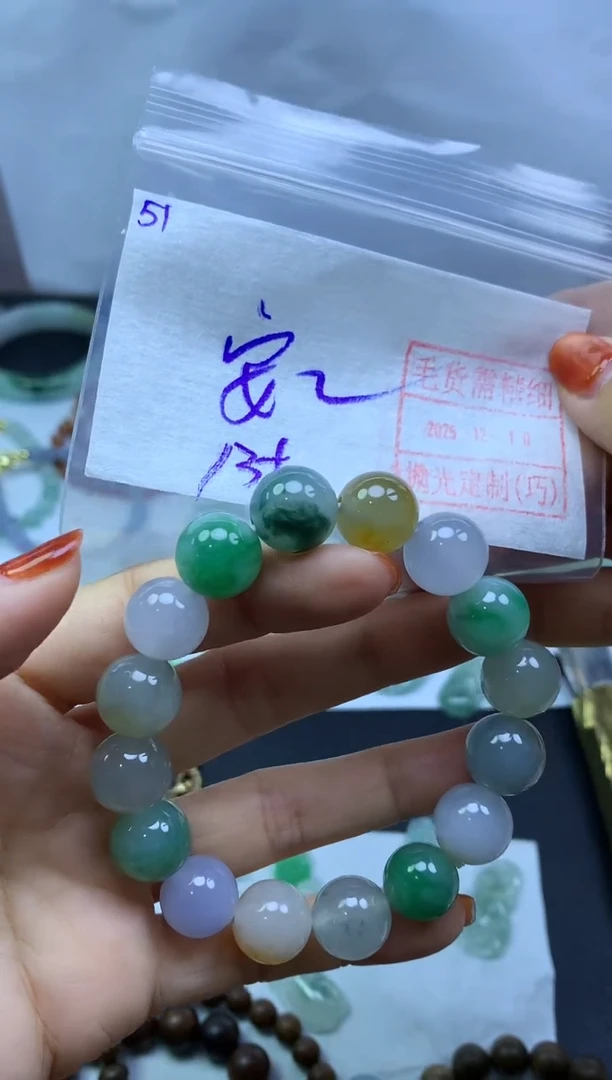 未镶嵌定制翡翠安*51手串*13333元毛货需精抛光