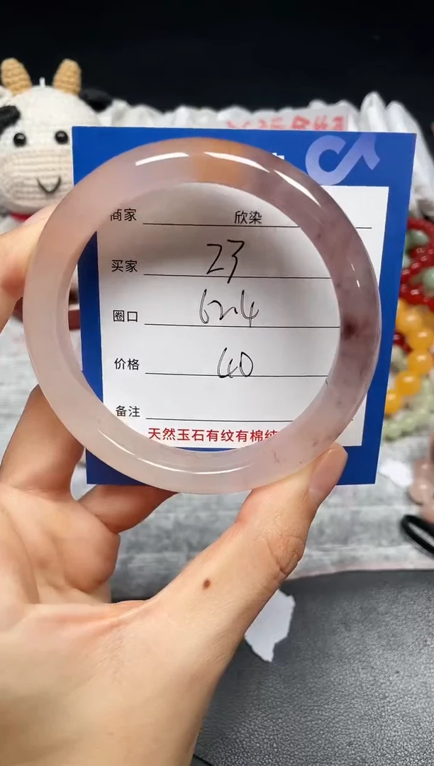 未镶嵌手镯石英质玉23
