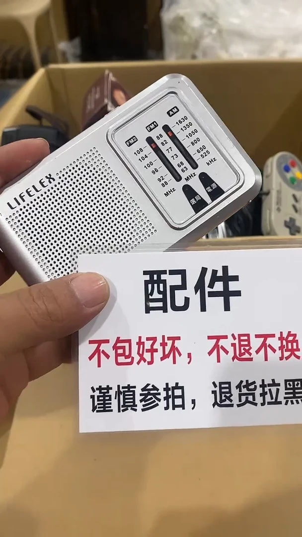 深*二大爷杂货铺不退不换B130