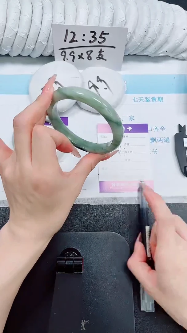 石英质玉手镯未镶嵌20-64.7