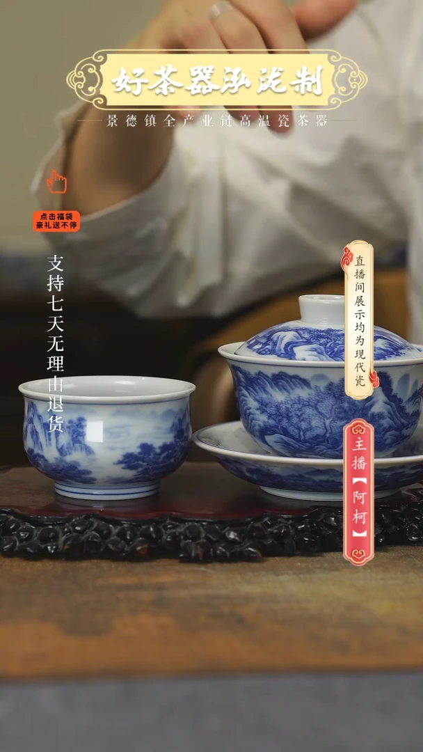 其他2件套江山，，，，，，，，，，，，，，