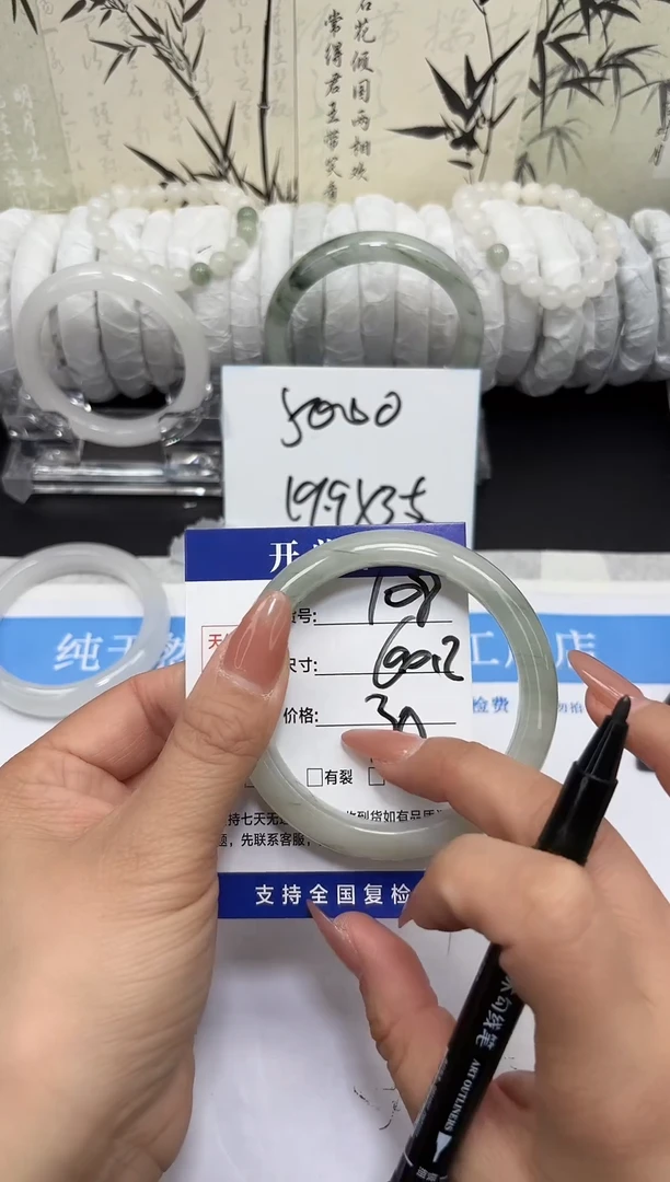 未镶嵌手镯石英质玉A108-59/60/61