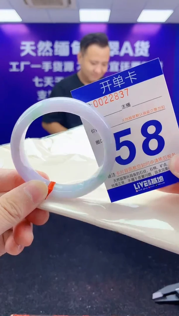 未镶嵌手镯翡翠AAAAAAAAAAAA3333