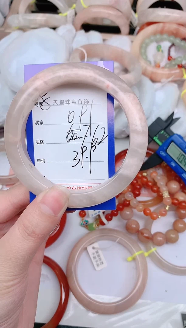 【闪购商品】石英质玉手镯未镶嵌091