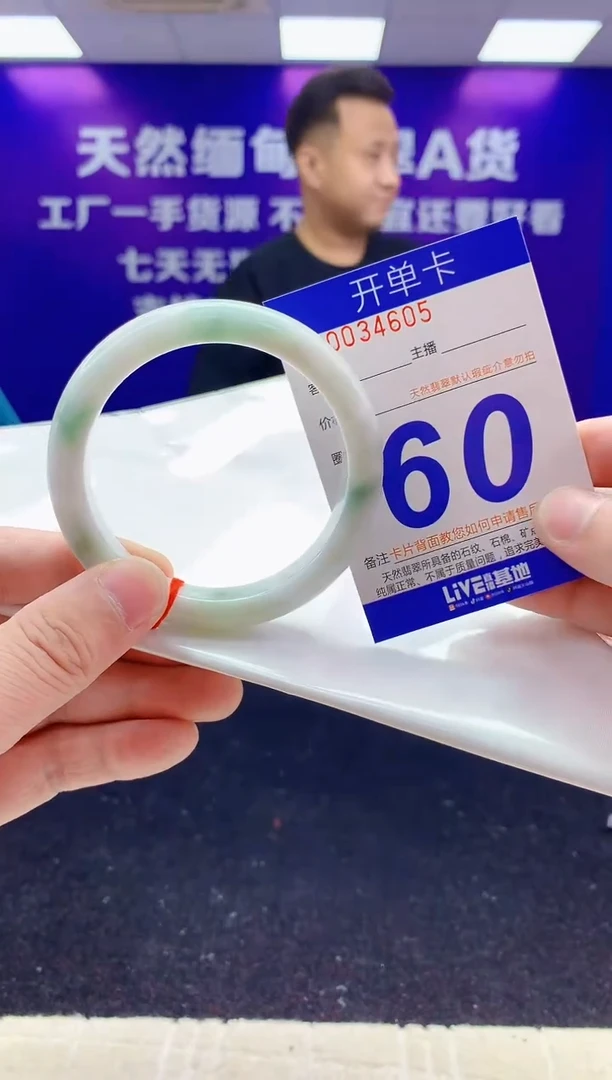 未镶嵌手镯翡翠AAAAAAAAAAAA