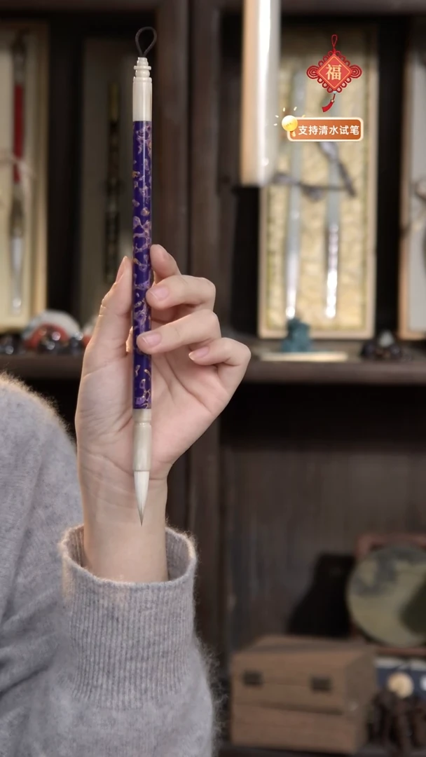 8号  双十二福利 绝绝紫 大漆牛角七狼三羊3*0.8