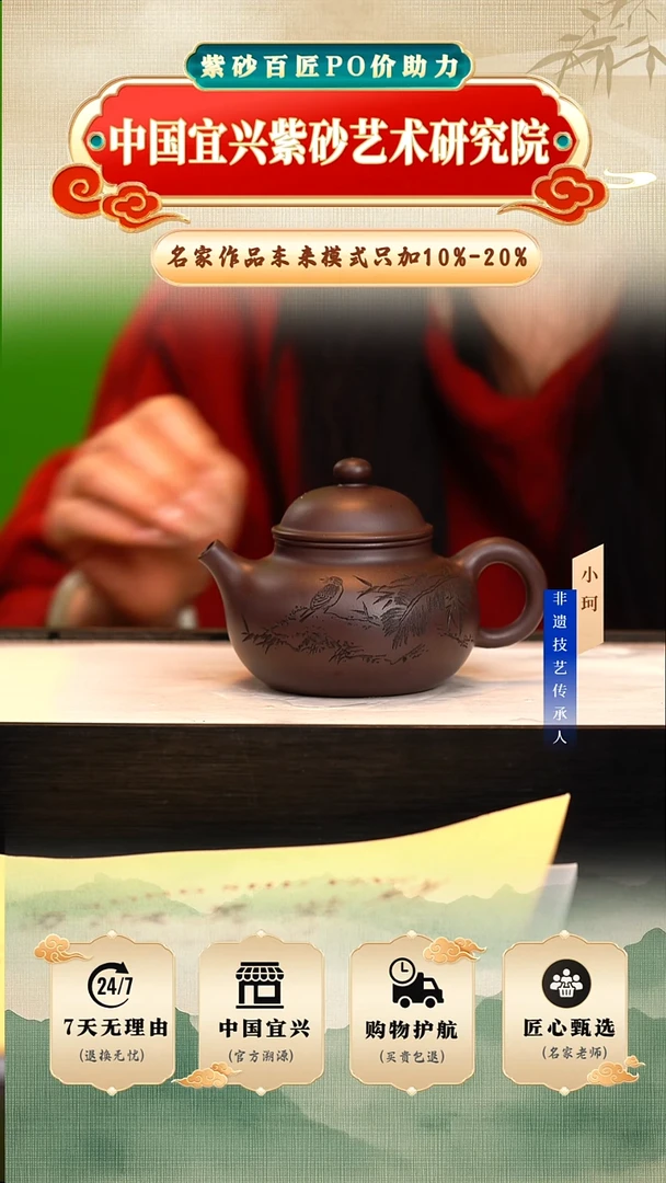 茶壶紫砂67号老紫泥240cc左右      陶茶文化-勇